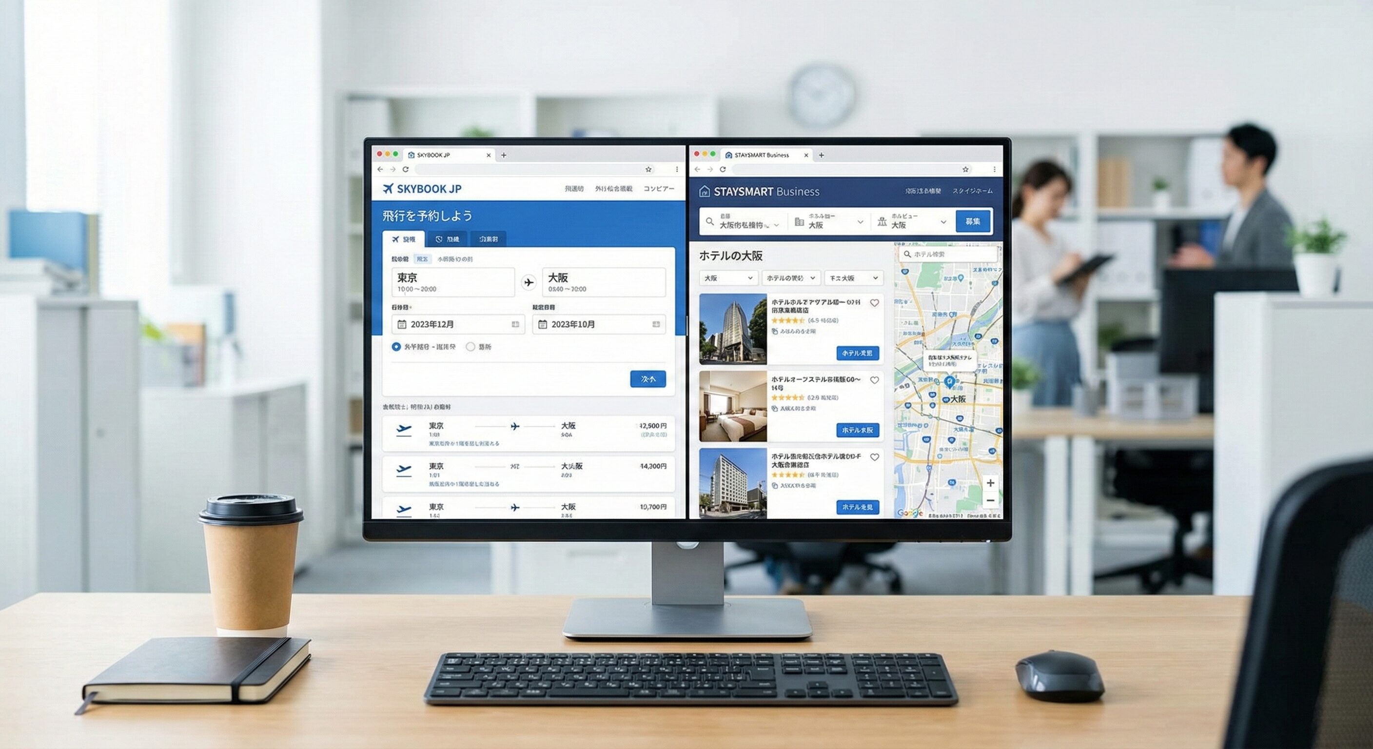 フライト予約画面とホテル検索画面が並んで表示されたPCモニター。出張手配の効率化を表現する旅行業務管理のイメージ。